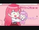 お姉さんぶるも赤たんにされてしまう姫森ルーナ【手描き】【ホロライブ/さくらみこ/姫森ルーナ】