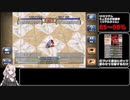 【MF2】ひたすら楽してモンスターファーム2part2【Voiceroid実況】