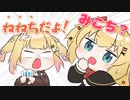 【手描き】ねねちだよ！！【ホロライブ/赤井はあと/桃鈴ねね】