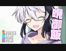シャッフルシェアハウス＃589【VOICEROID劇場】