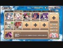 ゴールドバカンスデカダンスEX3 コモン7人 【モンスター娘TD】