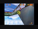 中卒16歳の俺がマリオ64の120枚RTAアホほど練習する　part38