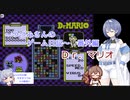 【CeVIO雑談】つづみさんのゲーム日記～ドクターマリオ編～【CeVIO実況】
