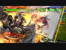 覇王　たぬ吉くん軍 進軍201　VS魏４
