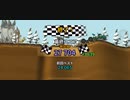 Hill climb racing2 - hills of thunder take2