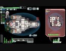 【ゆっくり実況】何となくFTL百七十七つ目ケストレル船A【FTL】