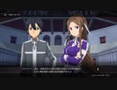 【ソードアートオンラインアリシゼーションリコリス】物語を楽しむSAO #8