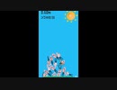 新作ゲーム『周央サンゴタワーチャレンジ』プレイ動画