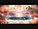 ステンノの旅の日誌 ＃２９【Sin Chronicle-シン クロニクル】
