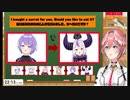 笑いになると思いきや普通に英語の勉強になった英会話伝言ゲーム【鷹嶺ルイ/ラプラス・ダークネス/兎田ぺこら/尾丸ポルカ/ムーナ/ぐら/カリオペ/ホロライブ切り抜き/2022.08.08】