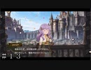 【ダンメモ５周年】これは…よくある物語＃１３
