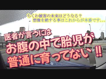 【事態は深刻です】ジャンル問わず時事ネタ斬り込み雑談...