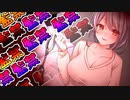 【ヤンデレASMR】ヤンデレお姉さんの監禁計画【男性向けシチュエーションボイス・シチュボ】