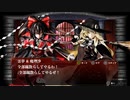 【紅魔城レミリア 緋色の交響曲】残機を減らさずに…… [ステージ８]