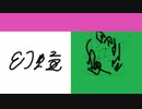【VOCALOID楽曲】幻燈【初音ミク・結月ゆかり・鏡音レン】