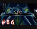 【ゼノギアス】いい歳の女が憧れのロボットパイロットになるpart86【実況】