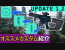 【BF2042】アプデ1.2で弱体化した「M5A3」のオススメカスタムはコレ！【PS5/PS4/PC/Batlefield2042/バトルフィールド2042/アデル】