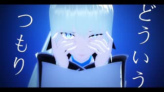 【Fate/MMD】ド屑【ﾓﾙｶﾞﾝ/LB6ﾈﾀﾊﾞﾚ】