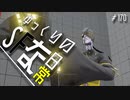 ゆっくりのストリートファイターな日常 #１７０【ゆっくり実況】