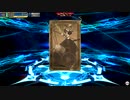 【FGOアーケード】ネモガチャ　その3【FGOAC】