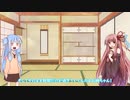 大変だよお姉ちゃん！1