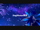 We are SHR .ᐟ 【StayHome裸族】