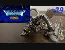 【実況】テリーのワンダーランド レトロをやってみる Part29