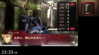 【#30】『ファイアーエムブレムエコーズ』を遊んでみた【生放送再録】