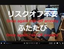 家族で時事放談668日目【米雇用統計の数字が想定を超える堅調さで利上げタカ派観測に戦々恐々】インフレ上振れ→FRBの利上げペース上方修正→株安への不安高まる【今夜のCPI待ち】