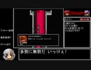 腐界に眠る王女のアバドーン 爆笑墓参りRTA  45分53秒
