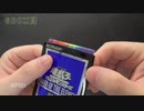 【遊戯王】倶利伽羅プリシク狙いでPOWER OF THE ELEMENTS 1カートン開封【疾走感】