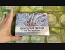 【遊戯王】真紅眼ホロ狙って話題のGHOSTS FROM THE PAST 2を開封!!