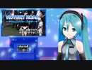 VICTORY ROAD～ヤクルトスワローズのテーマ～（ヤクルトスワローズ応援歌）　ミクに歌わせてみた