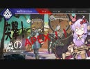 突撃！隣のAPEX！！！