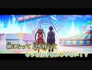 【ニコカラ】88☆彡（キー-4）【on vocal】