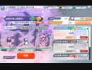【東方ロストワード】白玉擂台 週次の部（2022/8/8週）