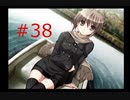 【夢見師】１日がループしている件【part38】