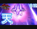 リストラされた禁足地【モンスターハンターRiseSunbreak  ♯15】
