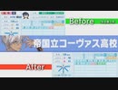 【 #にじさんじ甲子園 】にじ甲2022選手能力ビフォーアフター【帝国立コーヴァス高校】
