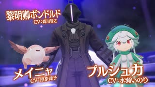 【新作】『メイドインアビス 闇を目指した連星』システム紹介トレーラー 成長編