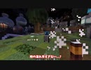 【ゆっくり実況】空に浮く島を歩き行く。【Minecraft】