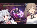 【MHRise】ささらと六花の狩り狩りタイム！#17（終）【CeVIO AI実況】
