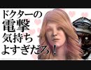 【ゆっくり実況】#2 おとわっかに見せかけている件【DeadbyDaylight】