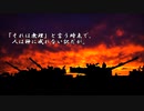 ショートサーキット出張版読み上げ動画8013