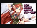 東方紅魔郷（OP～３面）