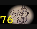 【会員生放送】タンクトップ通信 第７６号（おすすめゲーム雑談）