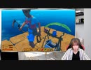 『Raft』で視聴者マルチプレイ！青木瑠璃子のアイコン第158回