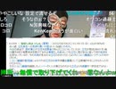 【暗黒放送】暗黒放送　あさみど放送　その１【ニコ生】