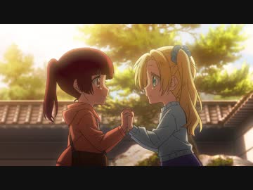 組長娘と世話係　#06　はじめてのおともだち