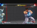 ストリートファイター5　プレイ動画　イレヴン春麗VS隆(自分)